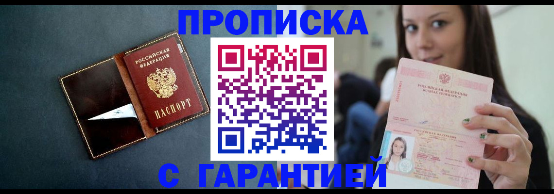 форма 3 в Сальске