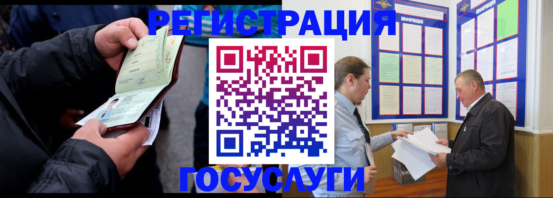 регистрация для дет. сада в Сальске